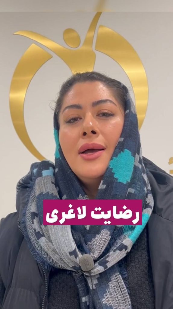 رضایت از دستگاه ام اسکالپت برای سیکس پک ،رضایت مشتری لاغری موضعی شکم پهلو،رضایت ار کلینیک لاغری زروان، زضایت از دستگاه لاغری، رضایت از دستگاه کویتیشن ، رضایت از دستگاه آراف ، رضایت از دستگاه آراف کویتیشن، رضایت از دستگاه ام اسکالپت، ،فرمدهی لاغری مرکز لاغری زروان ستارخان 66921615