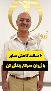 رضایت از دستگاه ام اسکالپت برای سیکس پک ،رضایت مشتری لاغری موضعی شکم پهلو،رضایت ار کلینیک لاغری زروان، زضایت از دستگاه لاغری، رضایت از دستگاه کویتیشن ، رضایت از دستگاه آراف ، رضایت از دستگاه آراف کویتیشن، رضایت از دستگاه ام اسکالپت، ،فرمدهی لاغری مرکز لاغری زروان ستارخان 66921615