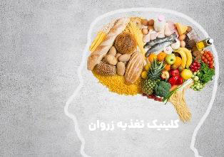 خوراکی برای تمرکز، غذا برای افزایش تمرکز، برای کنکور چی بخورم، خوراکی تقویت حافظه، برنامه غذایی برای کنکوری ها، صبحانه روز کنکور، خوراکی تقویت حافظه،برای تقویت حافظه چی بخوریم،