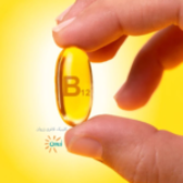 تأثیر ویتامین B12 در سلامت و لاغری؛ آیا آمپول B12 واقعاً باعث کاهش وزن می‌شود؟